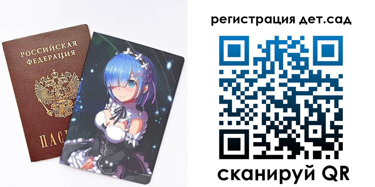 прописка штамп в Тулуне