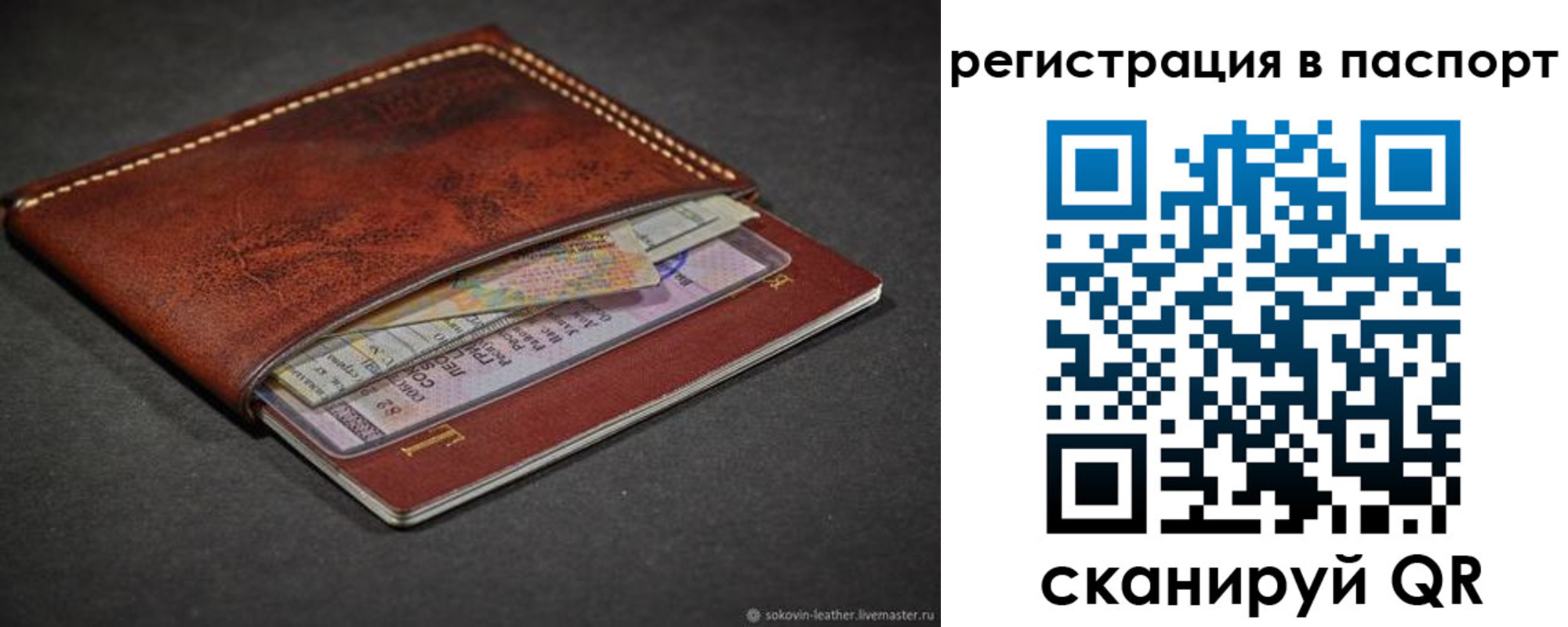 прописка иностранных граждан в Тулуне