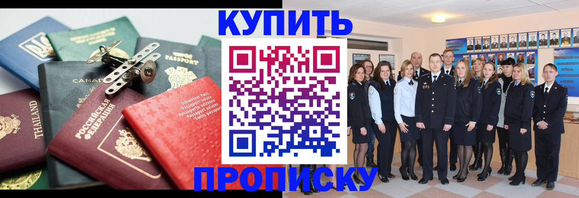 миграционный учет в Тулуне